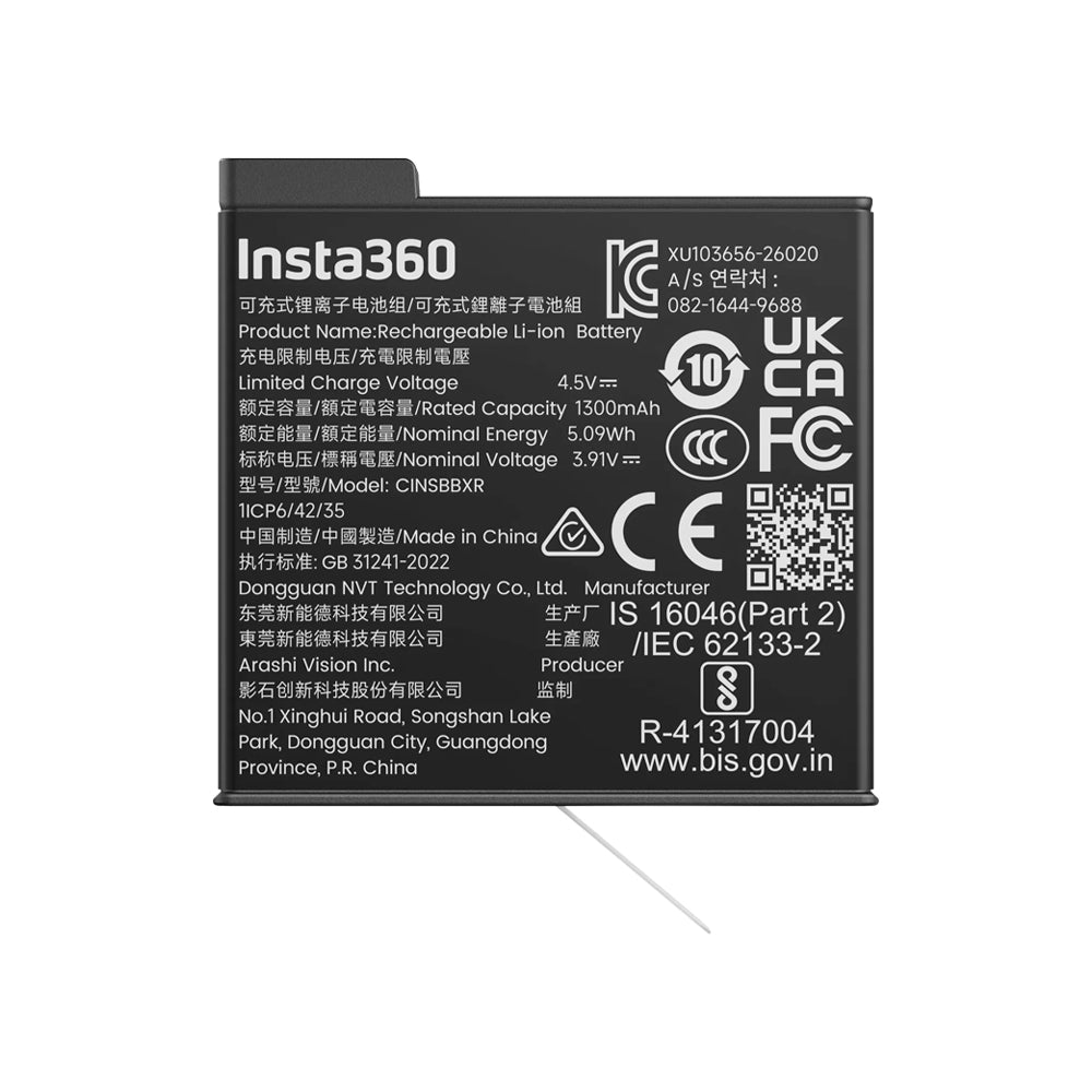 Pile X6 (1300mAh)