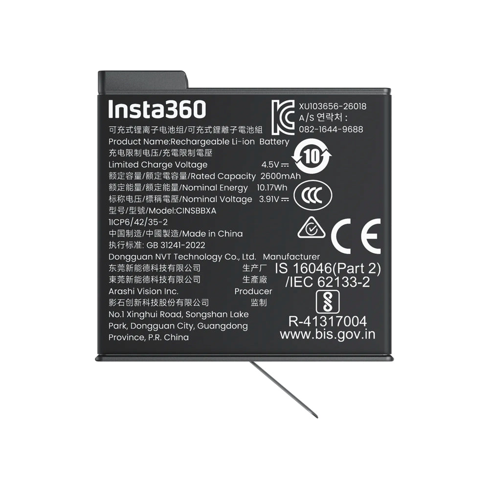 Pile X6 (2600mAh)